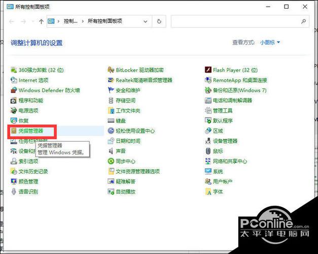win10文件夹背景色设置