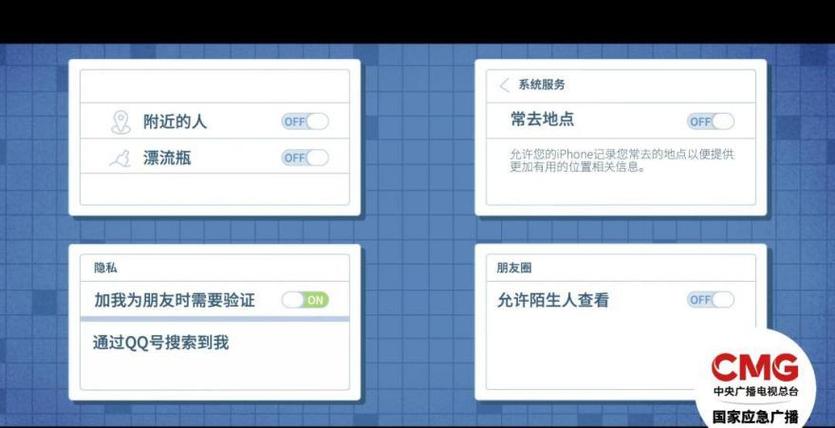 不给软件权限会泄露信息吗