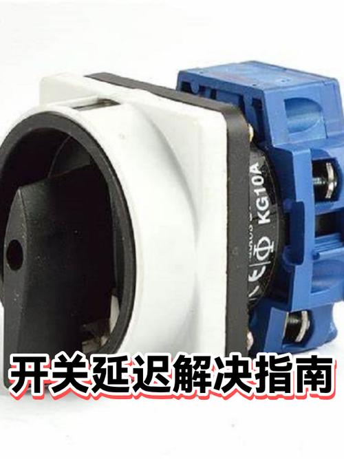 开关键反应慢怎么回事