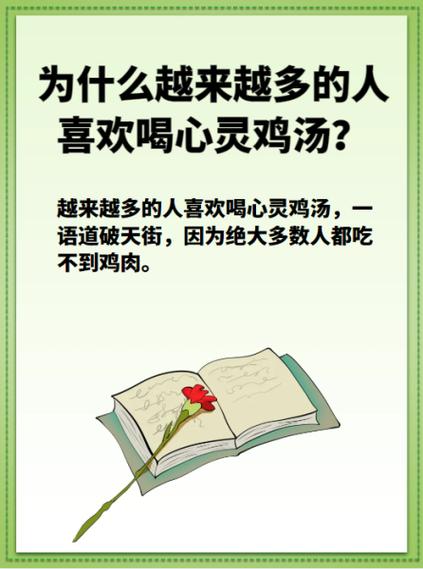 鸡汤喝多了流鼻血缩略图