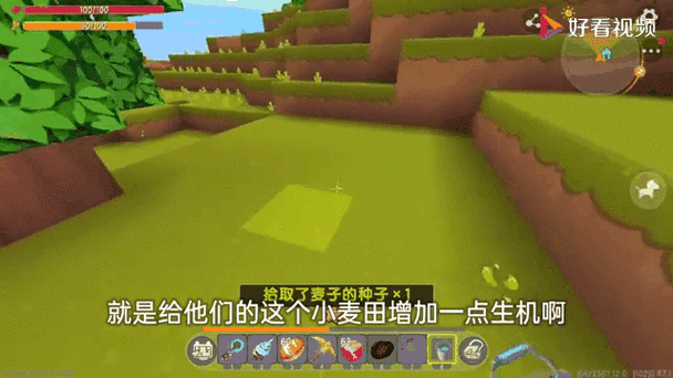 迷你世界野人部落版本