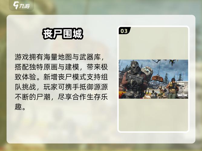 使命召唤手游服画质修改器
