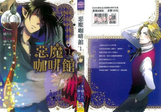 害羞汉化组