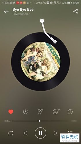 qq音乐听歌识曲无法识别录音