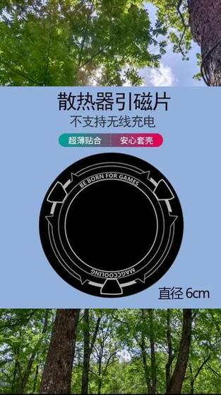 ipadair4磁吸处发热