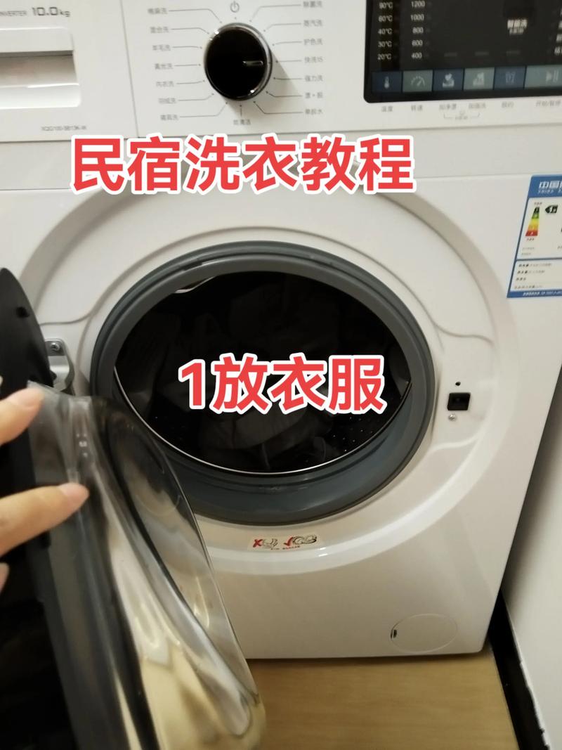 怎么清理洗衣机最简单的方法