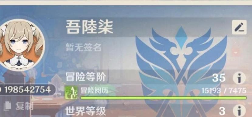 原神35级突破任务可以多人吗缩略图