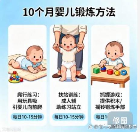 爬是什么意思网络图标