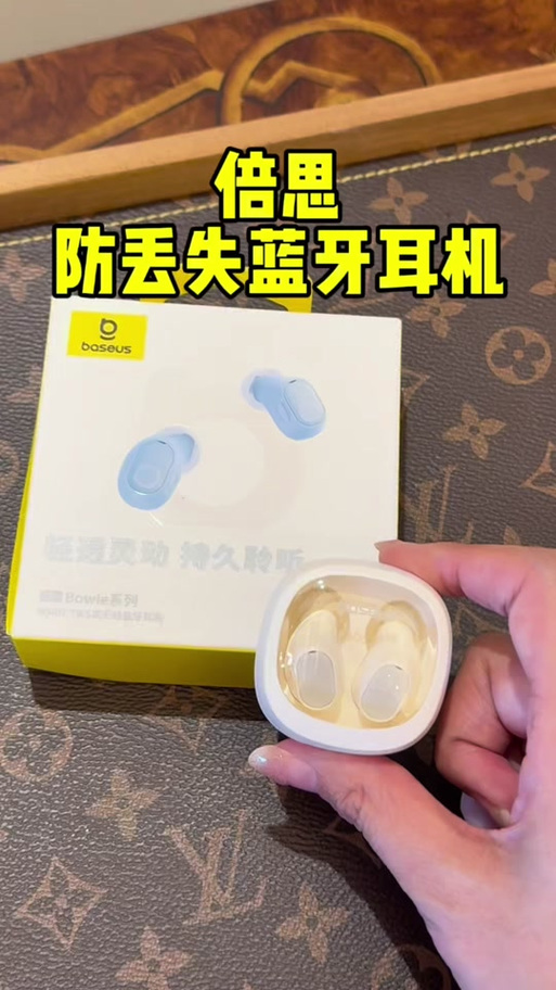 蓝牙耳机丢了一只可以单独买吗