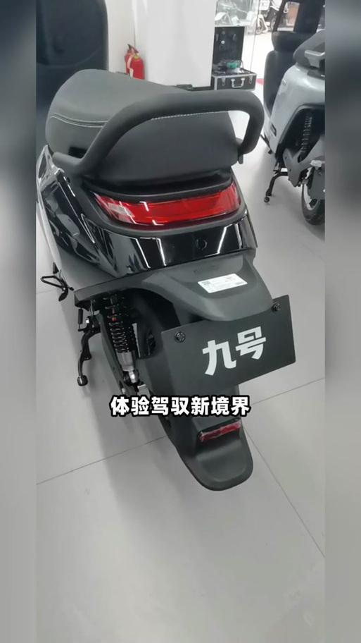 9号电动车GTA模组