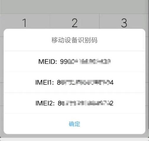 安卓手机丢了还能找到吗缩略图
