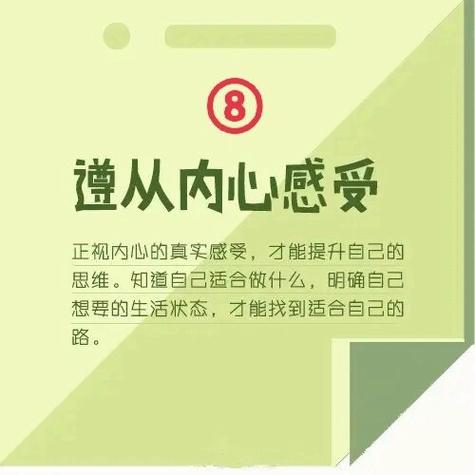 神级思维截图