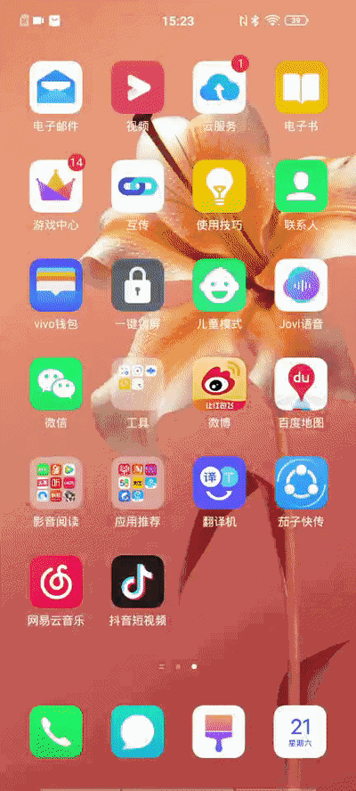 vivo电子书兑换码