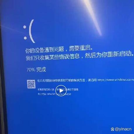 暴风tv蓝屏解决方法