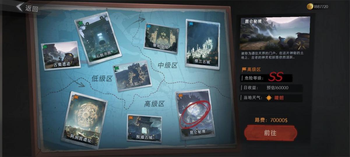 怎么盗号超自然行动组