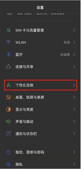 oppo设置视频来电铃声缩略图