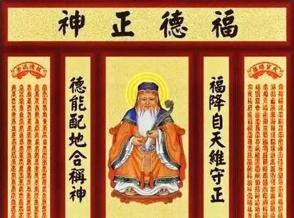 供养土地神感应案例