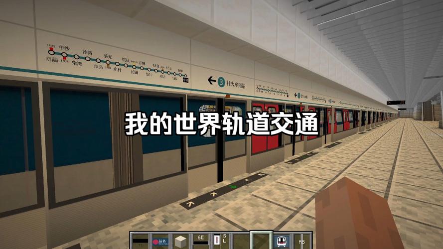 我的世界MTR地铁模组下载图标