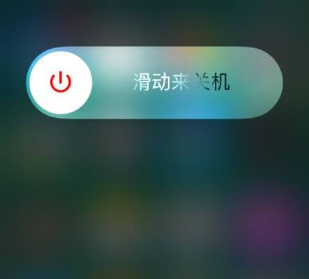 苹果丢了后始终是离线