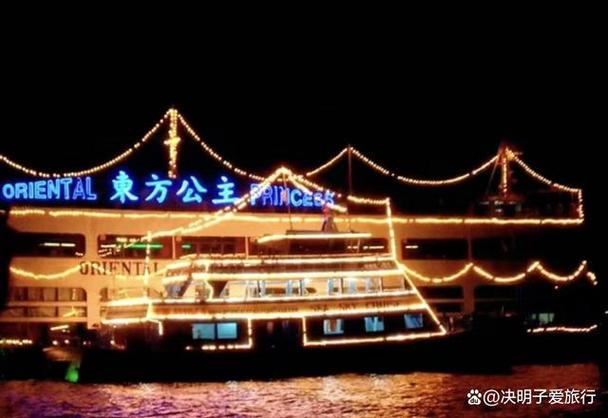 公主号是什么平台