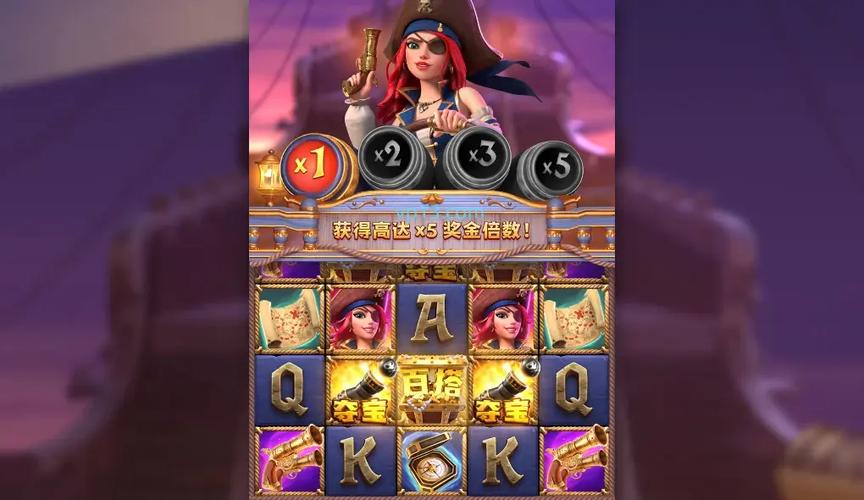 pg赏金女王模拟器网页入口