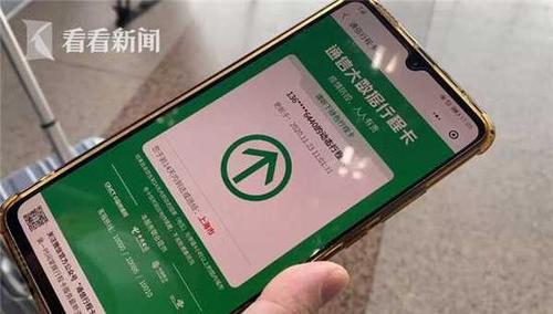 上海出租车APP缩略图
