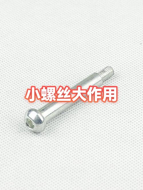 书桌螺丝组装步骤图解缩略图