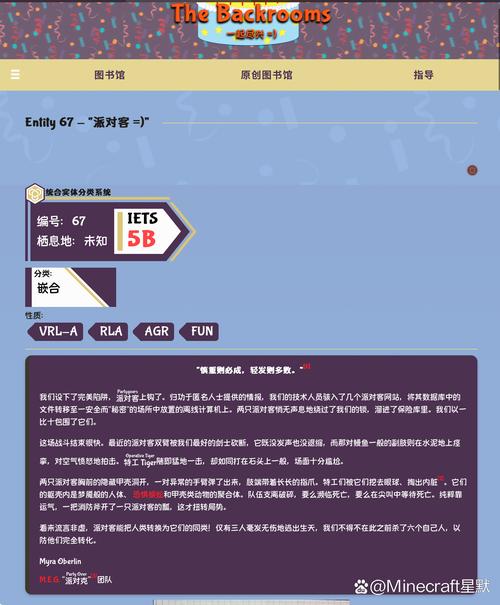 memrise 亮点介绍