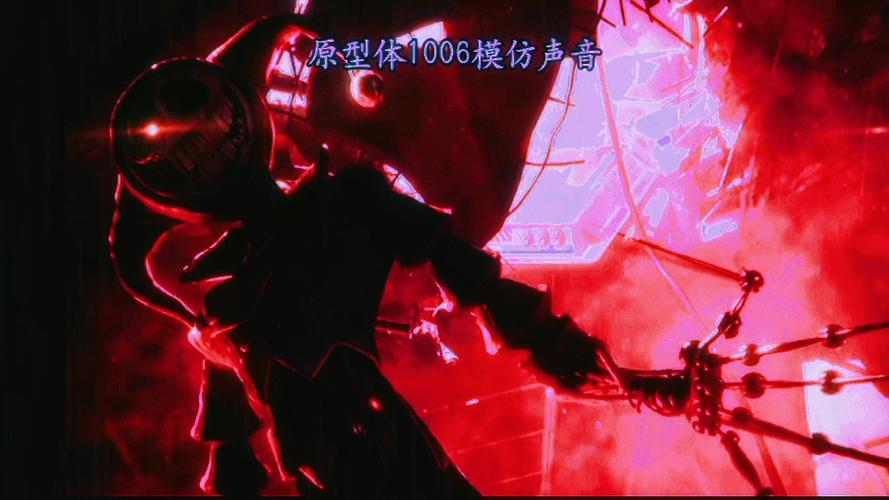 欢乐杀手vs原型1006
