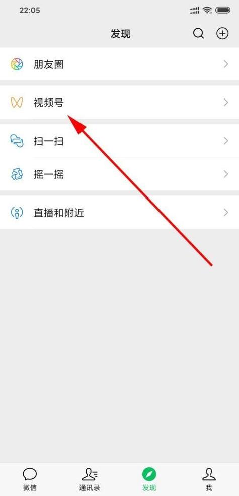 如何查看视频号发布时间
