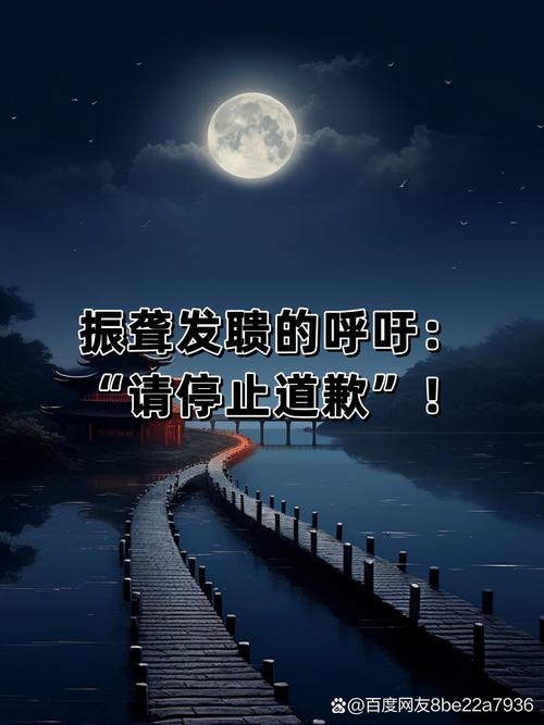 为什么闹铃响了语音就会断