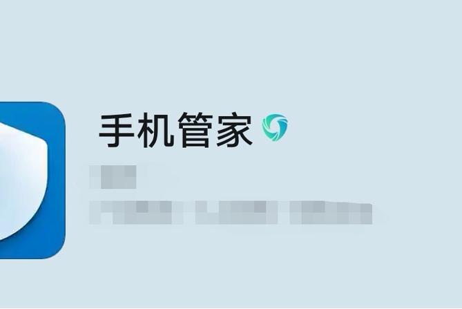 华为管家叫什么