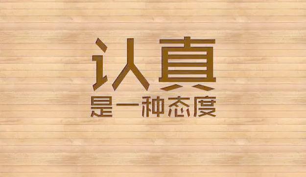 小米手机出现专注是一种态度更是一
