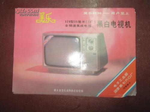 美乐电视恢复出厂
