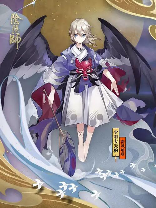 小天狗值得培养吗