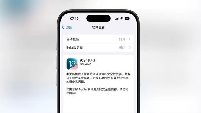 一加安装高危软件怎么解除