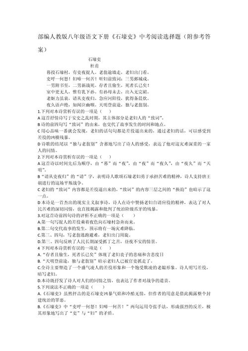 叩剑问心任务题库图标