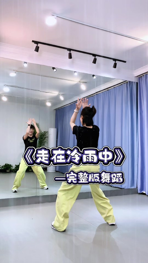 舞坊秀小雅视频