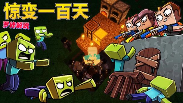 我的世界惊变一百天枪械模组最新版下载