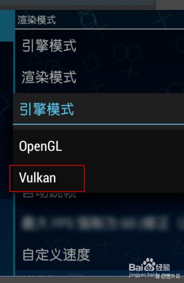 vulkan安卓教程