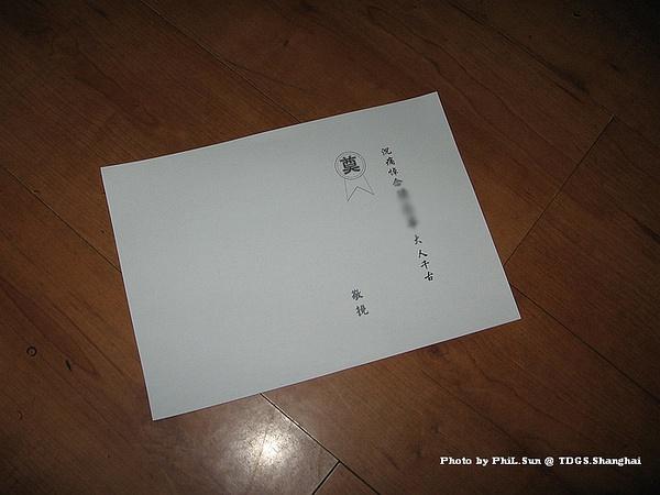 dgs是什么格式