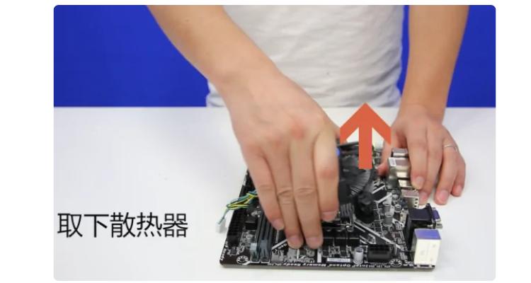 Intel风扇怎么取下来截图