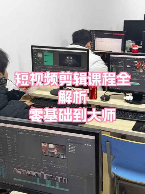 自学剪辑零基础从哪里学
