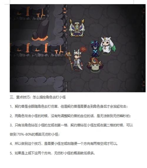 提灯与地下城脚本图标