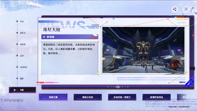 不灭领域兑换码