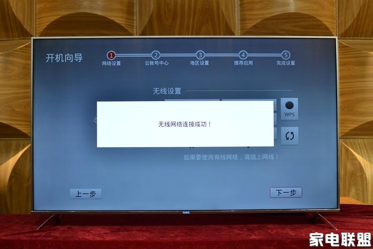 长虹q3t内存能扩展吗
