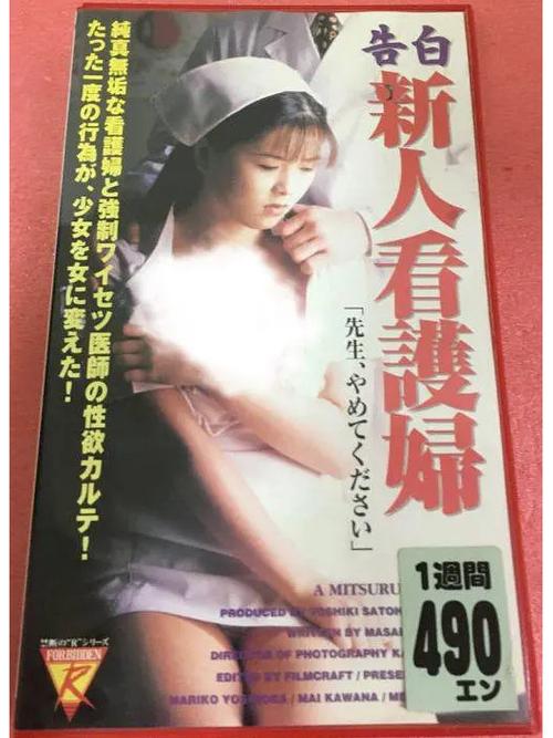 电影三度免费观看