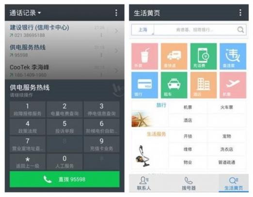 联通多久自动注销号码