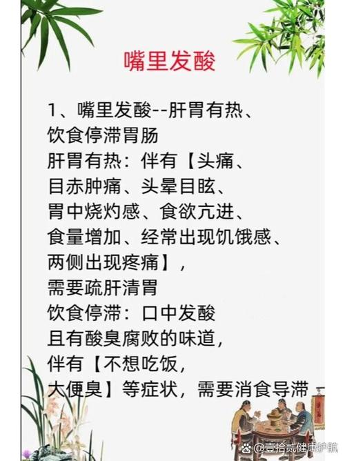 口苦是什么原因引起的怎么解决