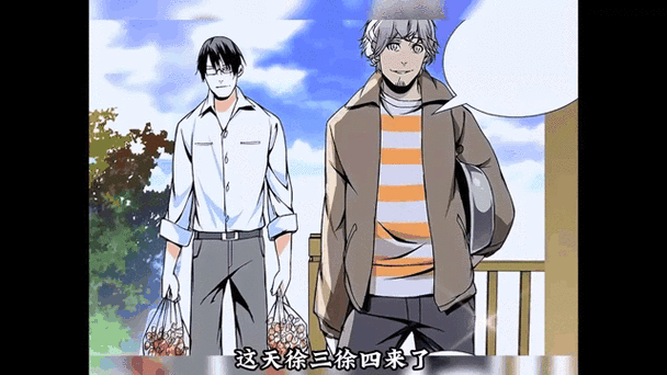 一人之下漫画pdf下载
